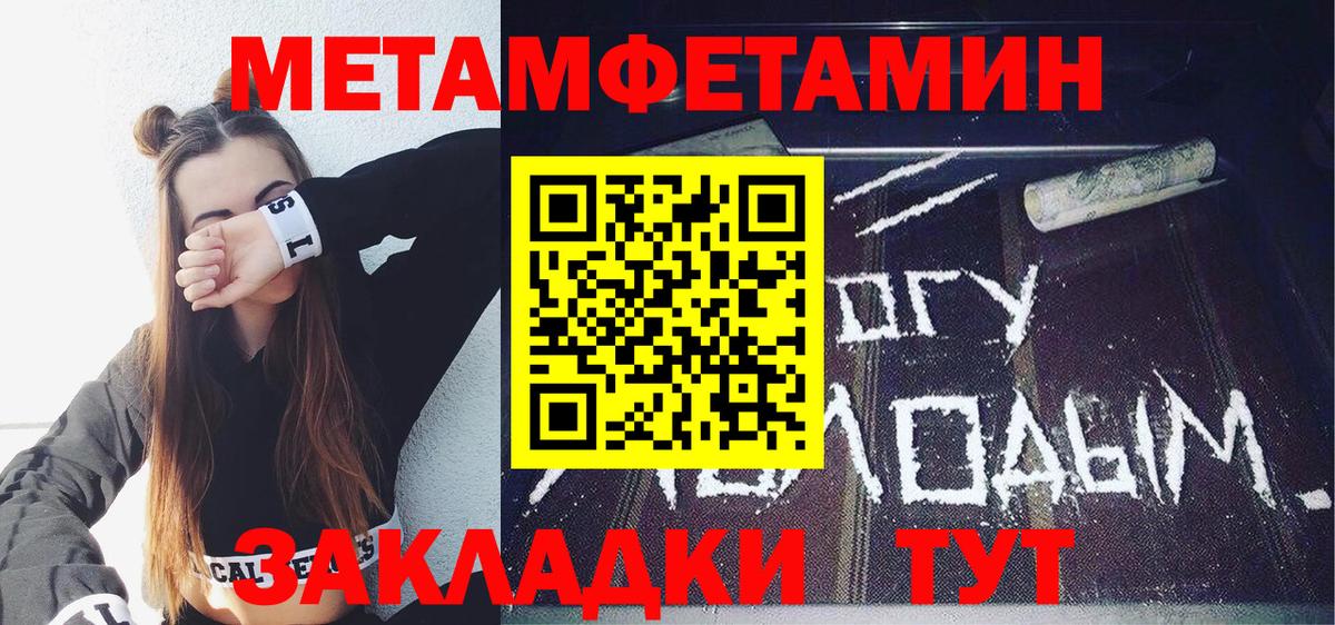 Хасавюрт  АМФЕТАМИН 97%  Вход с VPN 