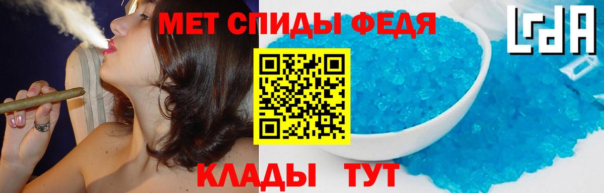АМФЕТАМИН VHQ Хасавюрт