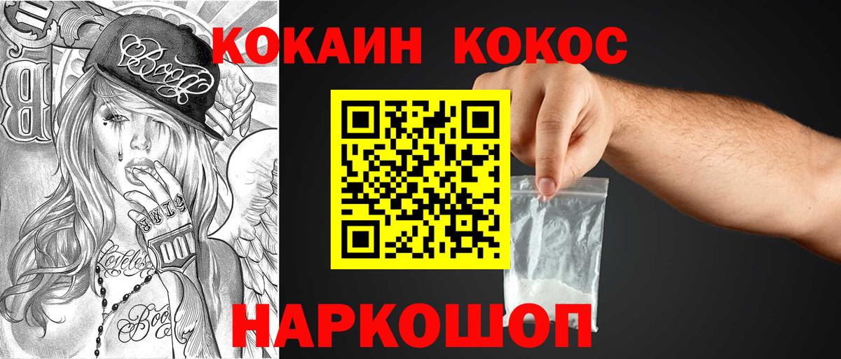 Хасавюрт  Кокаин Перу  Вход с VPN  Кокаин Columbia 
