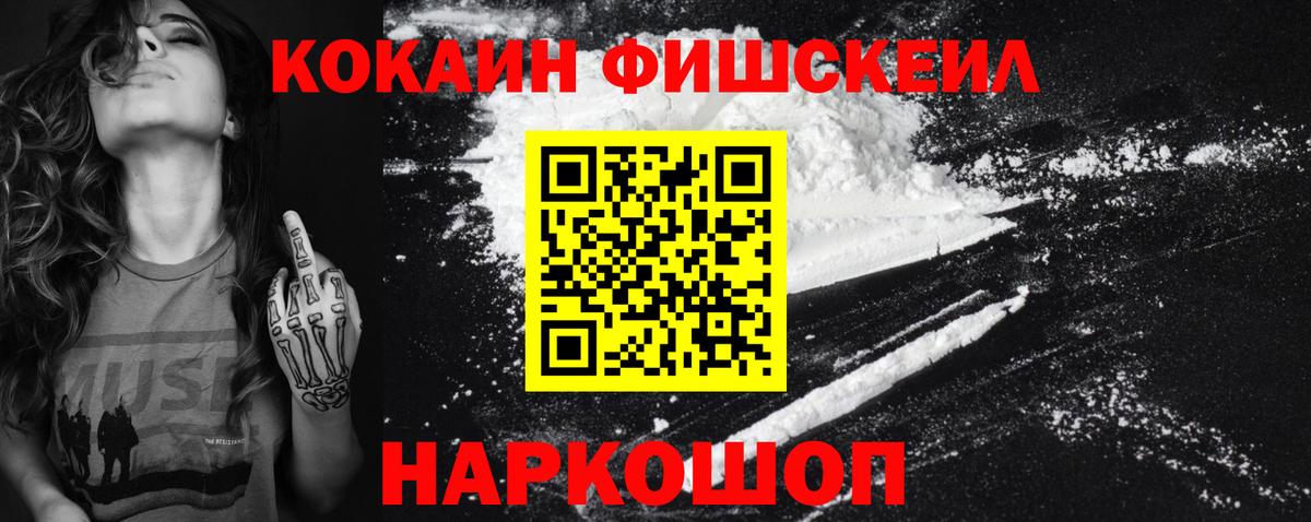 Cocaine Колумбийский Хасавюрт