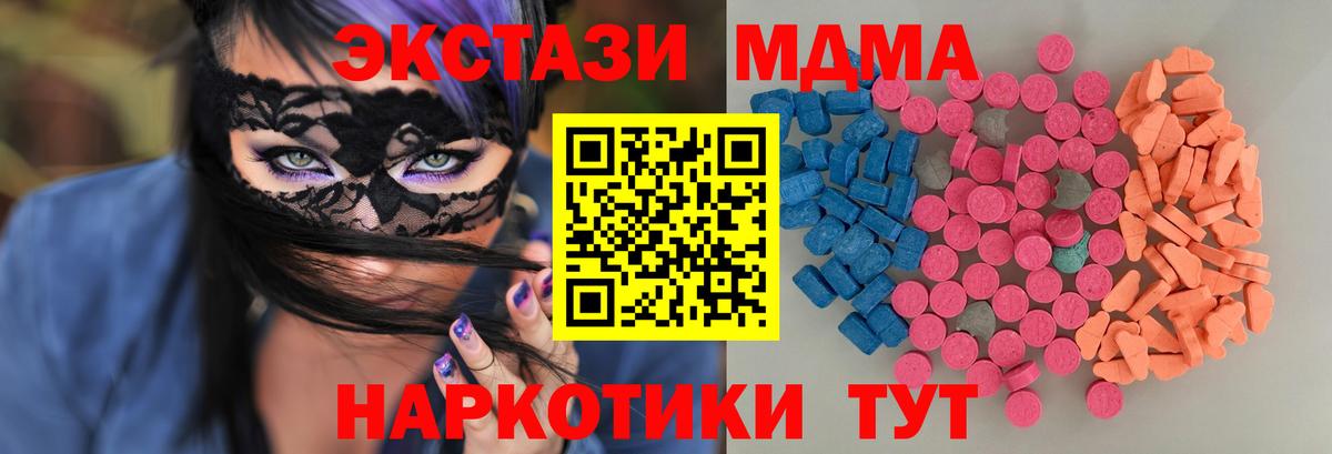 Экстази louis Vuitton  Ecstasy XTC  Вход с VPN  Хасавюрт 