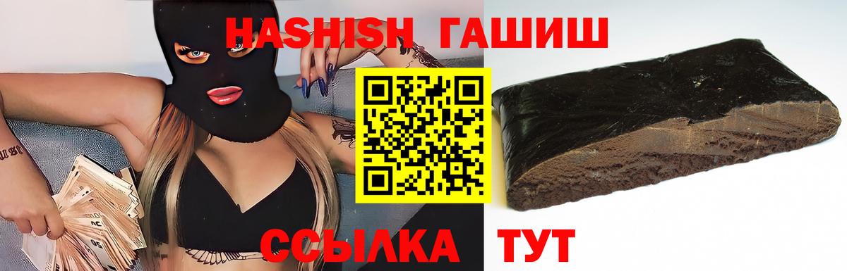 ГАШ убойный Хасавюрт