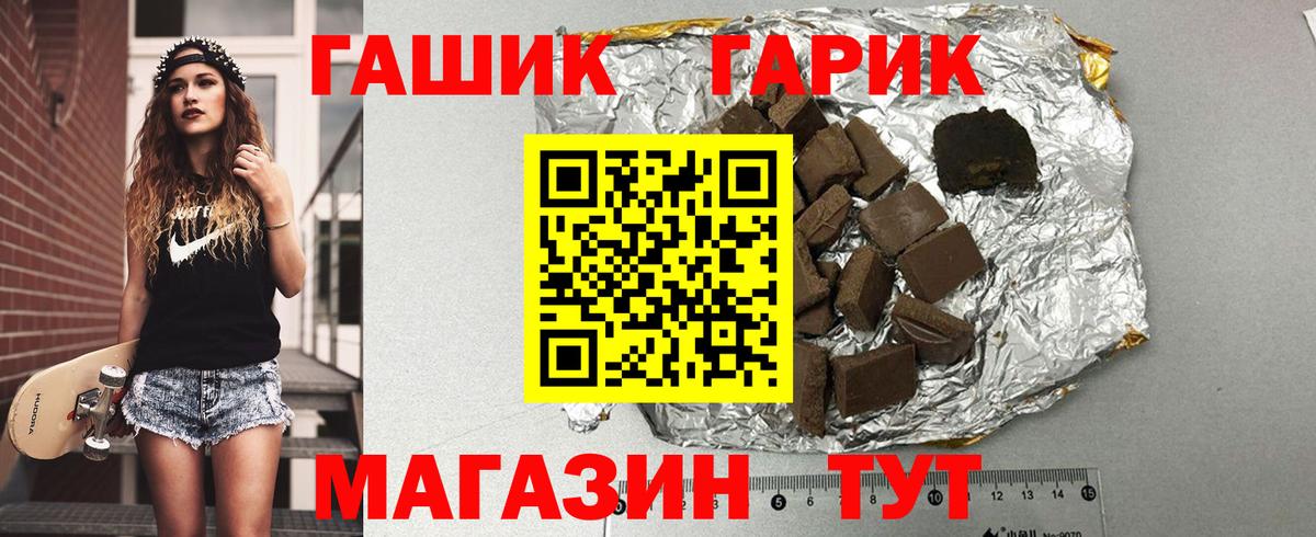 Хасавюрт  ГАШИШ убойный  ГАШ ice o lator  Вход с VPN 
