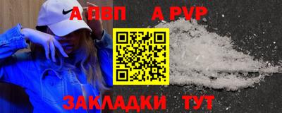 дживик Малгобек