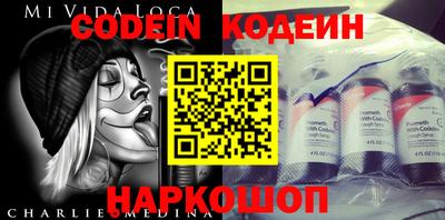 дживик Малгобек