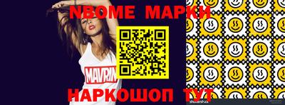 соль курить ск Малоярославец
