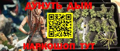 соль курить ск Малоярославец