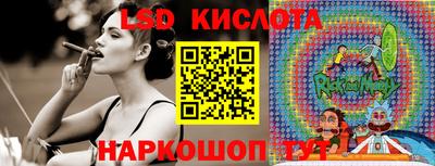 марки lsd Мариинск