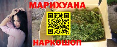 соль курить ск Малоярославец