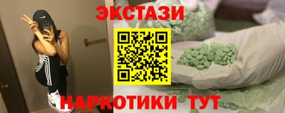 марки lsd Мариинск