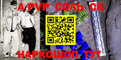 соль курить ск Малоярославец