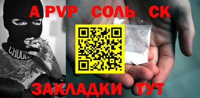 марки lsd Мариинск