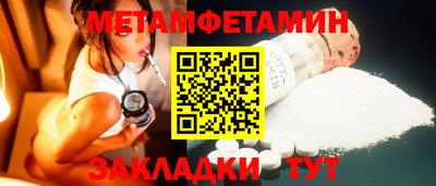 соль курить ск Малоярославец