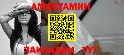 дживик Малгобек