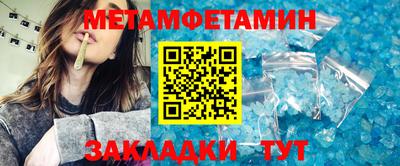 дживик Малгобек