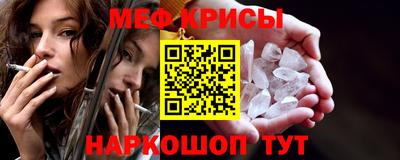 соль курить ск Малоярославец