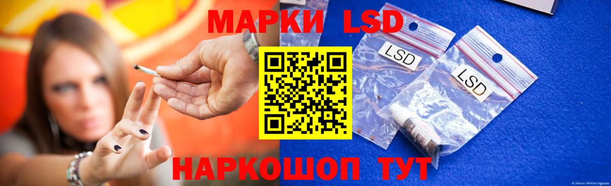   зеркало  LSD-25 экстази ecstasy  Вход с VPN  Лсд 25 экстази ecstasy  Хасавюрт 