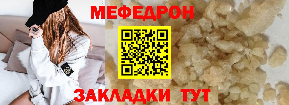 МЕФ мука Хасавюрт