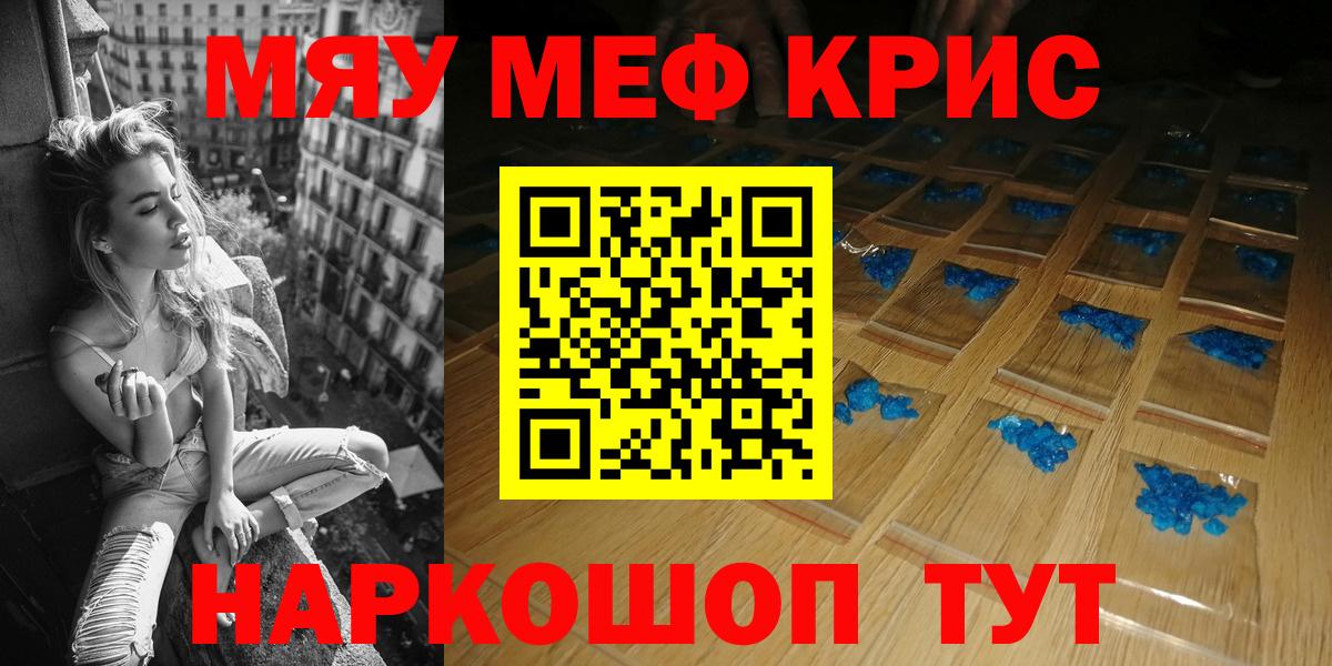 Меф  наркошоп  Хасавюрт  Мефедрон 4 MMC  Вход с VPN 
