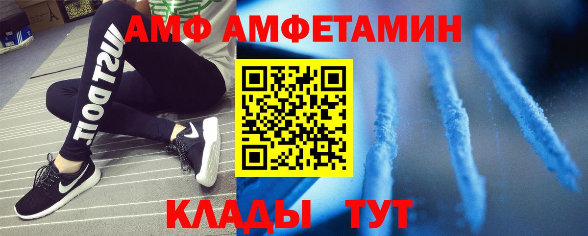 Хасавюрт  МЕТАМФЕТАМИН Methamphetamine  МЕТАМФЕТАМИН Methamphetamine  Вход с VPN 