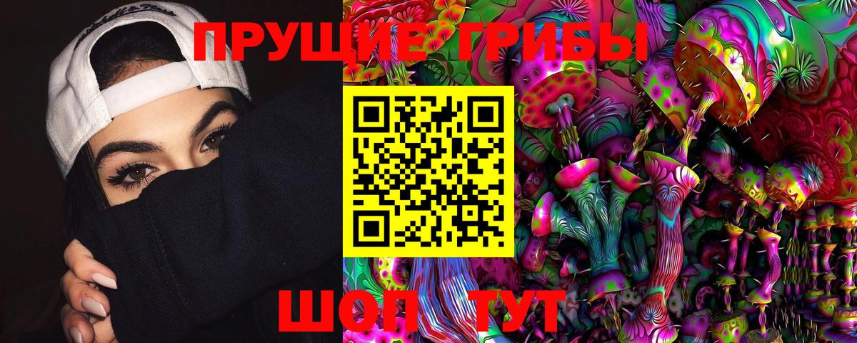 Галлюциногенные грибы мухоморы  Вход с VPN  Галлюциногенные грибы Magic Shrooms  Хасавюрт 