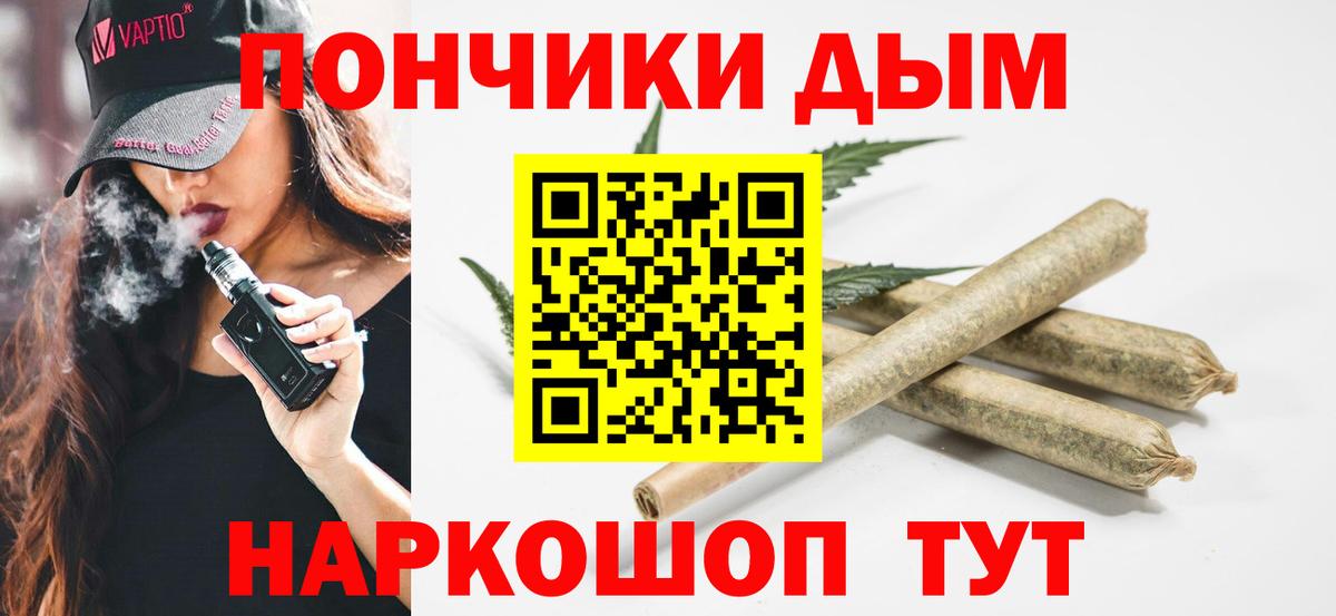МАРИХУАНА планчик  Марихуана семена  Вход с VPN  Хасавюрт 