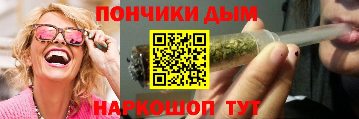 Шишки марихуана Amnesia Хасавюрт